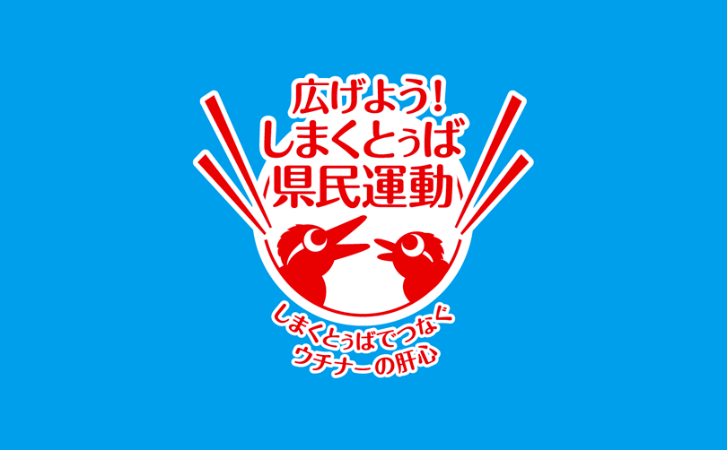 しまくとぅば の普及継承に関する取組 沖縄県 宮古島経済新聞